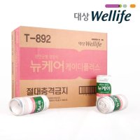 뉴케어 케이디 신장질환 투석 환자용 저단백 음료 200ml 30캔