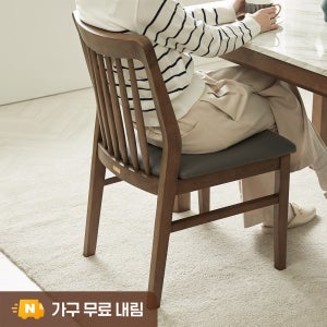 로렌 고무나무 원목 1인용 식탁의자