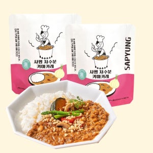 사평 진한 맛 저수분 카레 일본카레 키마카레 오리지널, 200g, 2개