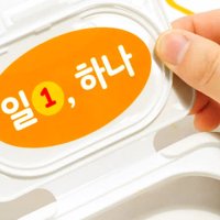 물티슈캡 재활용 까꿍 스티커 6탄 바다 숫자 놀이 엄마표 아기 장난감 DIY (스티커만 포함, 물티슈캡 미포함)