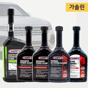 3 가솔린 신차엔진관리 인젝터클리너 엔진플러싱 가솔린 휘발유 자동차전용 1년패키지