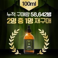 대용량 브라이트스카이 7% 햄프씨드오일 100ml CBD CBG 카나비노이드 대마종자유 오일