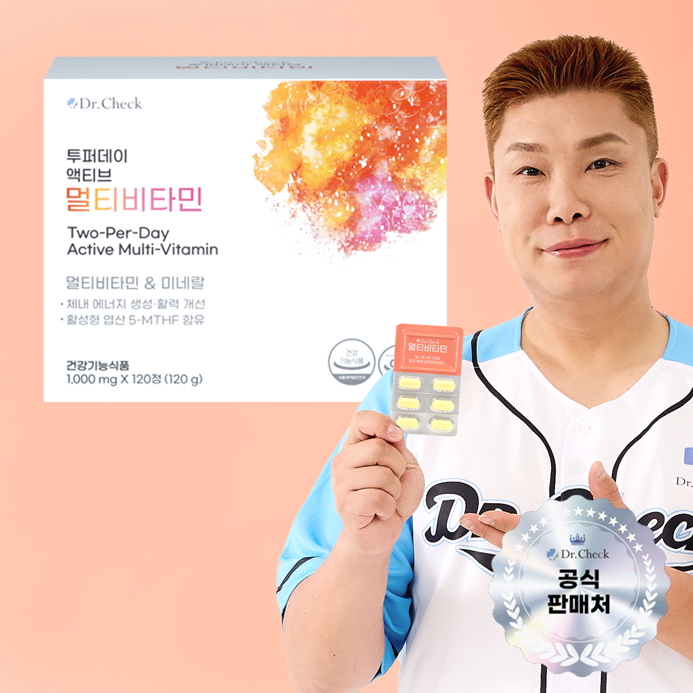 닥터체크 투<b>퍼데이</b> 액티브 <b>멀티비타민</b> 120정, 1개