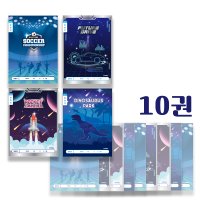 1학년알림장 초등학교알림장 10매