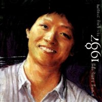 미개봉 유재하cd - 유재하를 추모하는 앨범 1987 : 다시 돌아온 그대위해 (재발매)