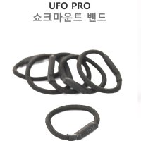 UFO PRO 쇼크마운트 고무줄 6개 세트 (UFO 쇽마운트 고무링 밴드)