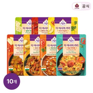 티아시아 비프 키마 커리 170g 10개 외 6종 선택구매