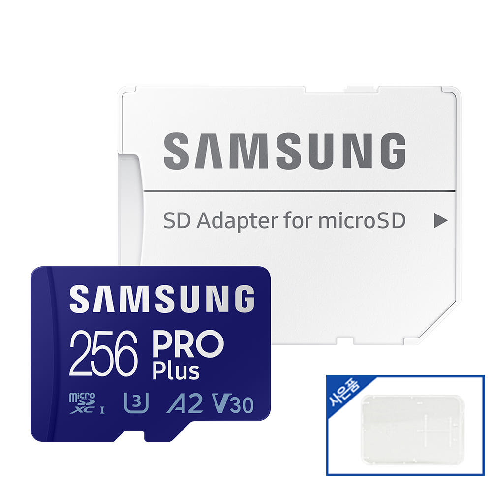 삼성 microSD 256기가 PRO PLUS 핸드폰 블랙박스 고프로 메모리 256GB