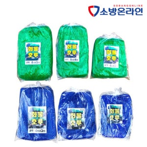 차량용 안전망 그물망 화물차 호루 1톤 트럭 포터 봉고 화물차망 덮개 3x2