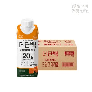 빙그레 더단백 드링크 카라멜맛 단백질 프로틴음료 250ml 18팩