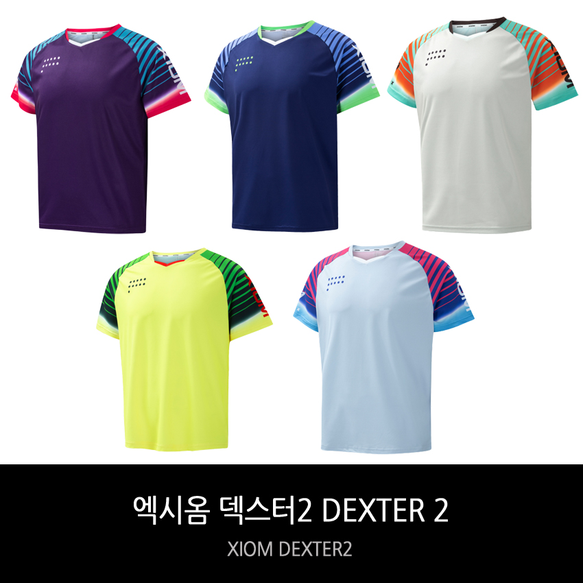 엑시옴 엑시옴 덱스터 DEXTER