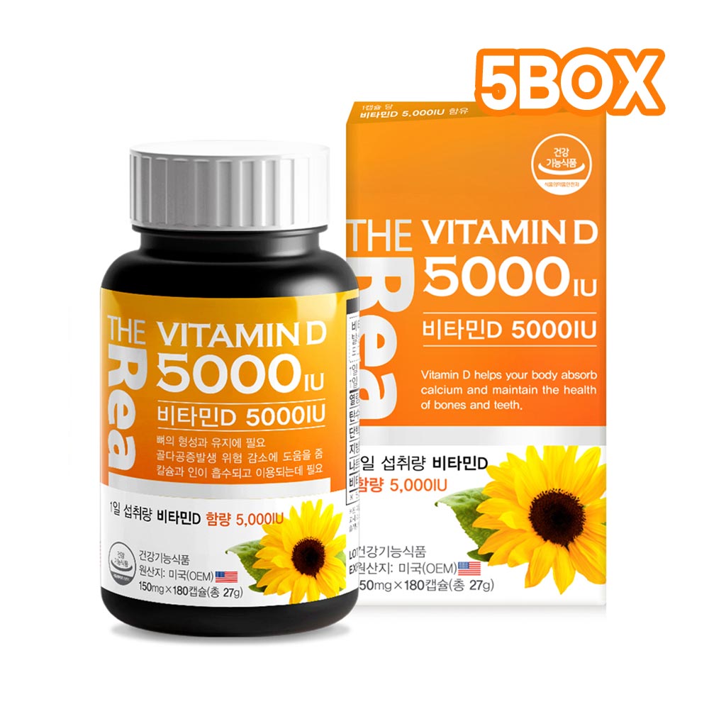 더리얼 <b>비타민D3</b> 5000IU 150mg x 180캡슐 30개월분(5개) <b>VitaminD3</b> 5000IU