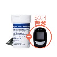 [한정수량] 바이오그램 혈당검사지 50매 x 3개(150매) + 혈당측정기 증정