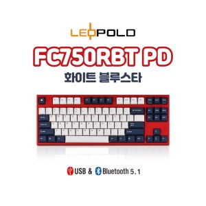 레오폴드 FC750RBT PD 화이트 블루스타 유/무선 텐키리스 기계식 키보드