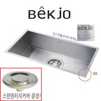 백조씽크 사각씽크볼 CSQSR780/고니클리어코팅볼