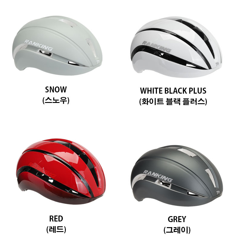 [RANKING] 투리스모 헬멧 (TRUISMO)