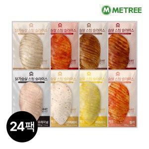 미트리 닭가슴살 스팀슬라이스 150g 8종 24팩