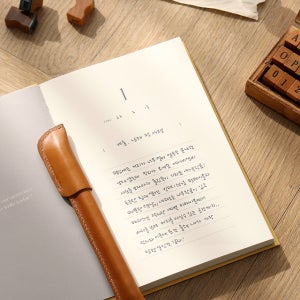 감정 일기 일기장 비밀 교환 일기 감사노트 한문장 6개월 어른