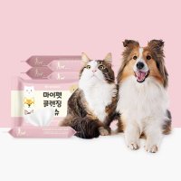 강아지물티슈 고양이 목욕티슈 반려견 바디티슈 10팩