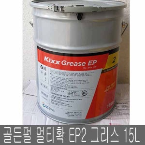 골든펄 EP2 15KG 구/멀티팍 그리스 산업용