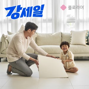 플로리아 유아 층간소음매트 아기 TPU 거실 시공 구름 매트 500x500x25 센터