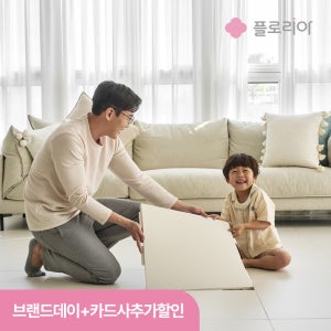 플로리아 셀프 시공 TPU 층간소음 매트 아기 유아 거실 구름 500x500x25 센터