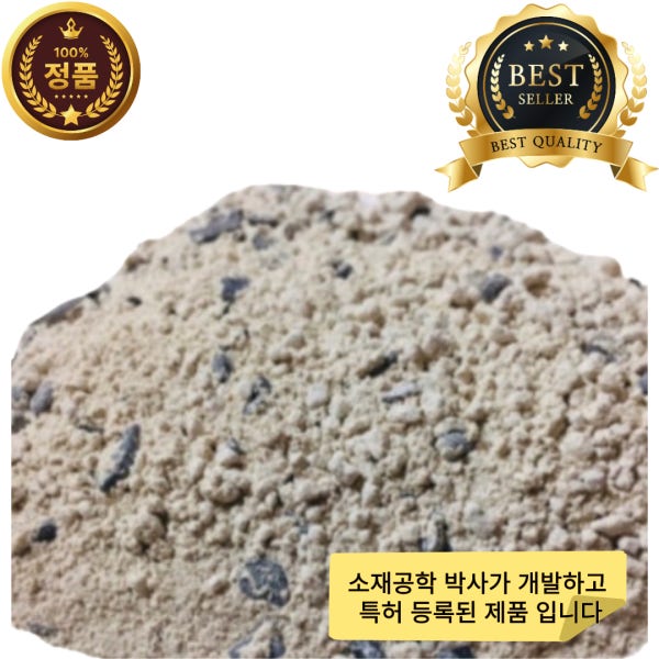 도우아트 발포세라믹 도우아트지도사(1kg, 2kg)도우아트공예