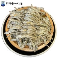 통영멸치 고추장 찍어먹는 고바멸치 1+1