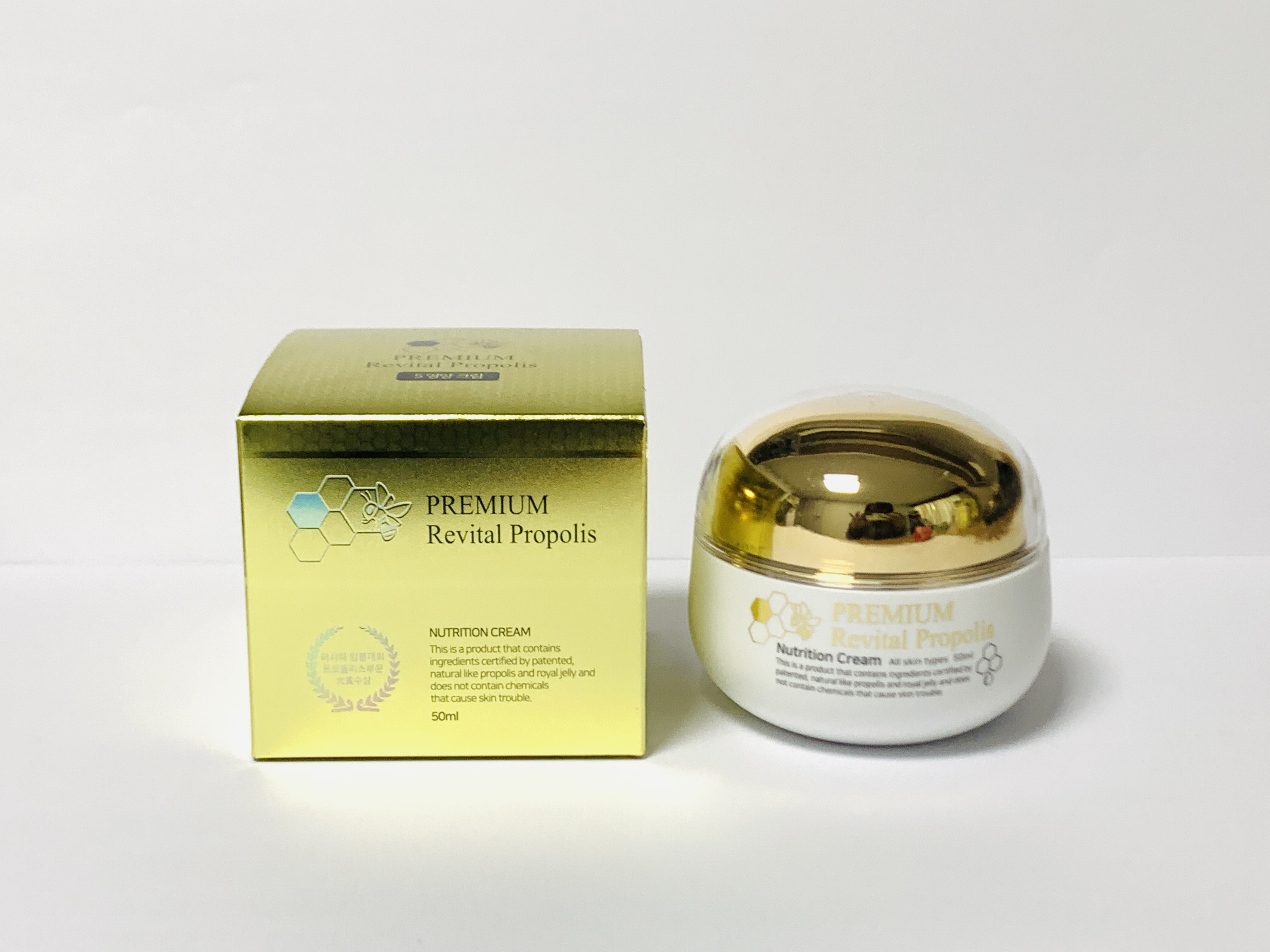 리바이탈프로폴리스크림