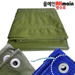 국방색 대형 방수포 15m x 20m 국내산 고급지 튼튼한 천막 타포린