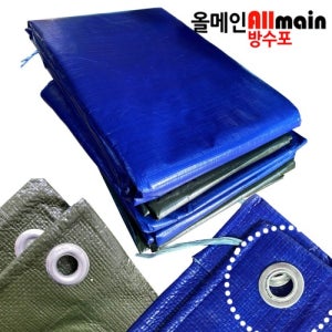 청색 방수포 7.2m x 9m 국내산 고급지 튼튼한 천막 타포린 320g