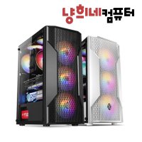 냥희네컴퓨터 라이젠4세대 R5 5600X RX 6600XT 배그 롤 서든 피파 디아블로4 로스트아크 게이밍 조립PC 컴퓨터 본체 데스크탑