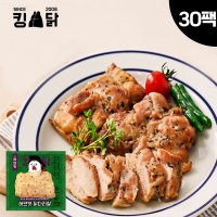 킹닭 허브맛 닭다리살 100g x 30팩 통닭다리살 통다리살 식단관리 닭다리 순살