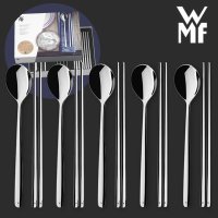 명품 WMF 독일 수저 세트 식기 선물