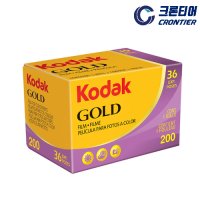 코닥 골드 200 36장 컬러 흑백 영화용 필름 카메라 KODAK GOLD 10개선택