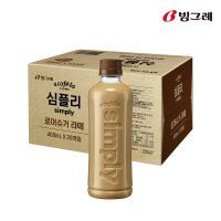 빙그레 아카페라 심플리 로어슈거 라떼 20개입