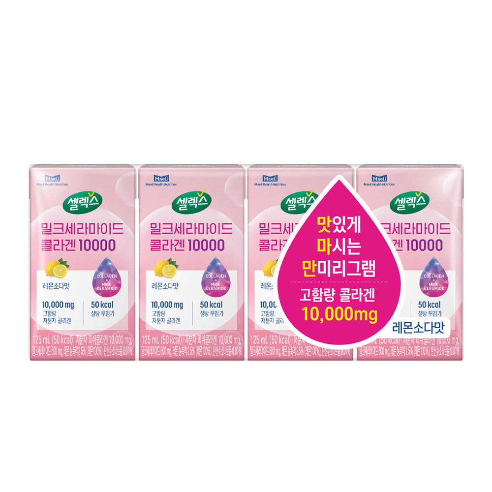 [체험팩] 셀렉스 밀크세라마이드 <b>콜라겐 드링크</b> 10000 [125ml x 총 8팩]