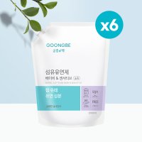 궁중비책 섬유유연제 베이비&센서티브 리필 1500ml x 6개