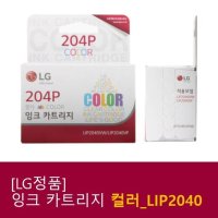 LG 잉크 카트리지 컬러 LIP2040VW