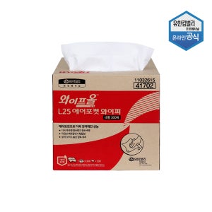와이프올 L25 와이퍼 대형 300매 산업용 41702