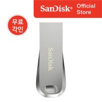 샌디스크 USB 메모리 32GB CZ74 대용량 3.1 무료 각인