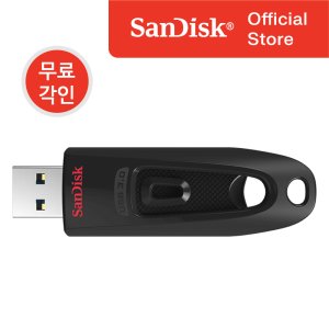 샌디스크usb128 최저가 가성비상품