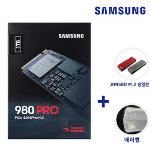 삼성980 최저가 가성비상품