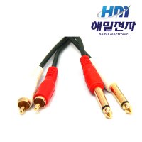 국산 고급형 RCA 케이블 6.3 5.5 TO RCA TRS TS 2RCA 1.5M부터