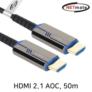 NETmate NM-HAP50BL HDMI2.1 Hybrid AOC 케이블 50m (블루)