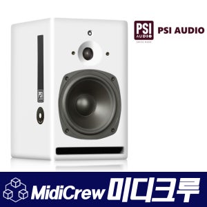 PSI Audio A17-M White 프리미엄 모니터 스피커 1통