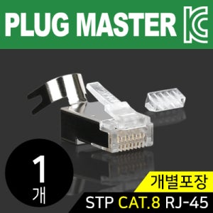 PLUG MASTER P8-069-9 STP CAT.8 RJ-45 8P8C 플러그 - Three Prongs 핀(100개)
