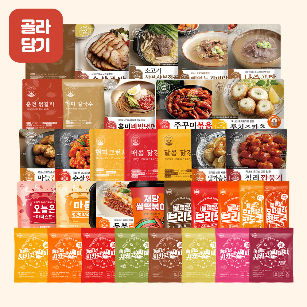 NO밀가루 통밀 씬피자 외 1인 간편식 34종 골라담기 / 치킨 핫도그 마녀스프 외