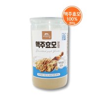 국산 맥주효모 가루 분말 400g 제주다움 효묘