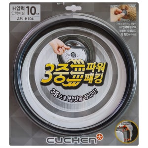 CJH-LXA1011RHW 쿠첸 고무패킹 밥솥 패킹 내측 10인용